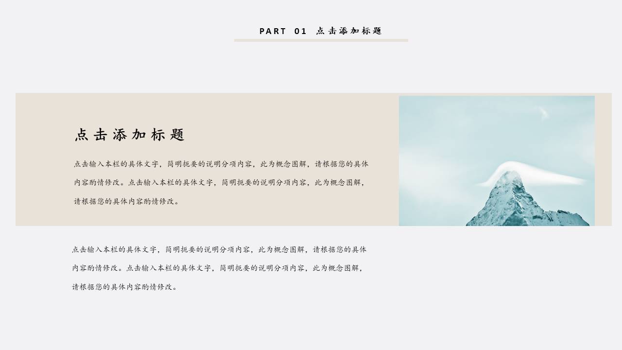 高级简约 (29).pptx